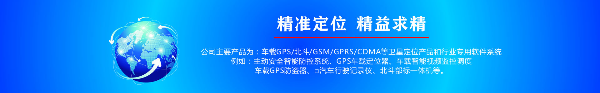 產(chǎn)品中心