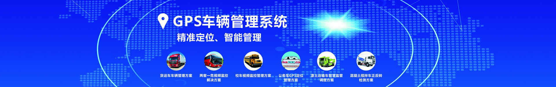 解決方案