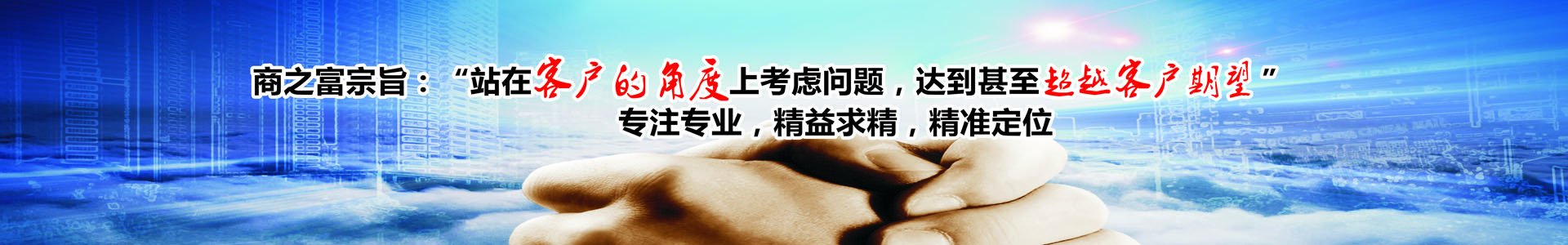 聯(lián)系我們