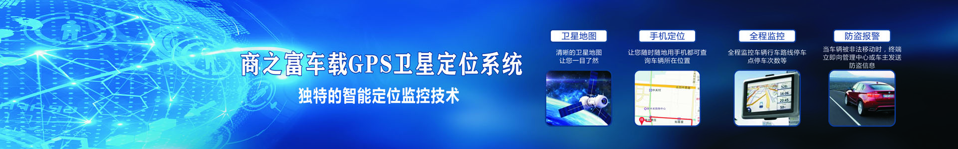 企業(yè)資質(zhì)
